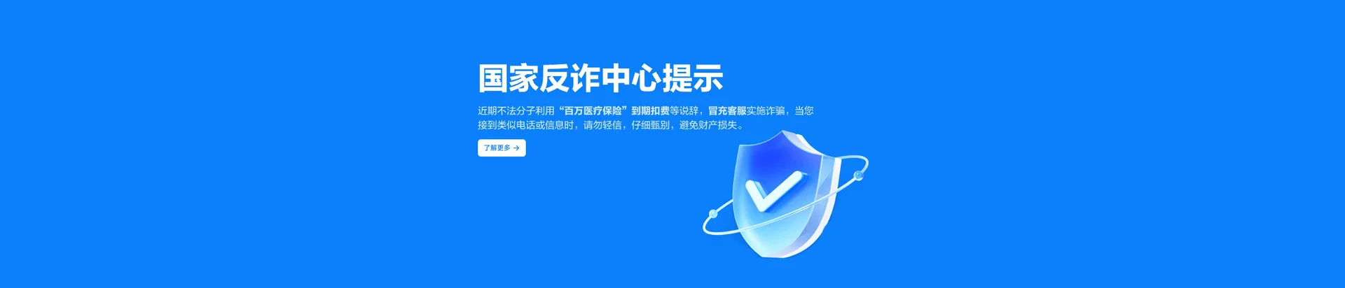 诸城市移动宽带