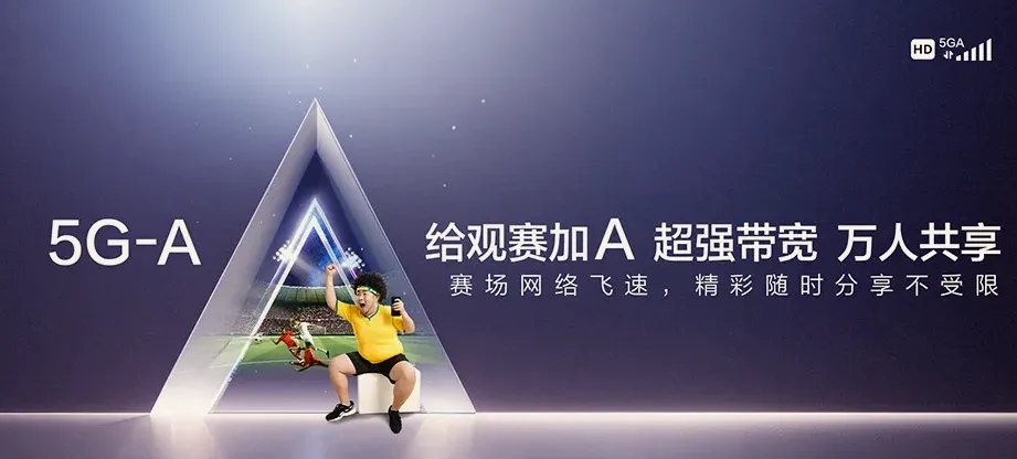 诸城市诸城市皇华镇 移动宽带